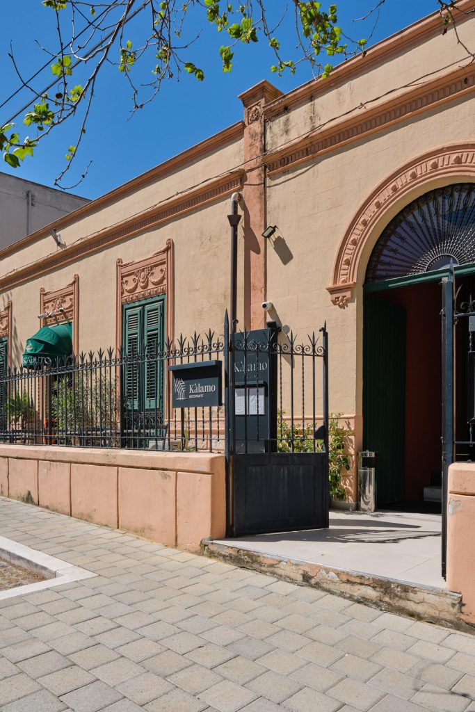 Kàlamo Ristorante Bagheria (PA) — Sicilia Secrets